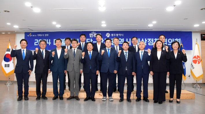 광주 '공항통합 이전' 당론 요청에 <b>민주당</b> "대승적 합의 끌어내겠다" 약...