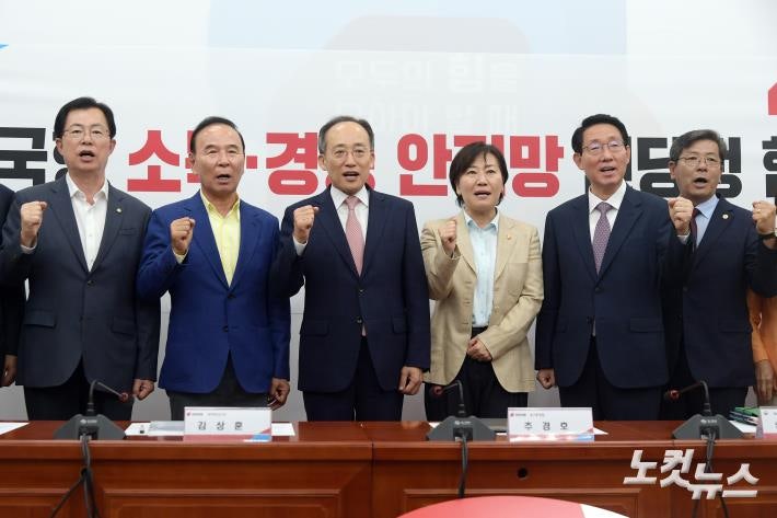 한국형 소득·<b>경영</b> 안전망 <b>민당정 협의회</b>
