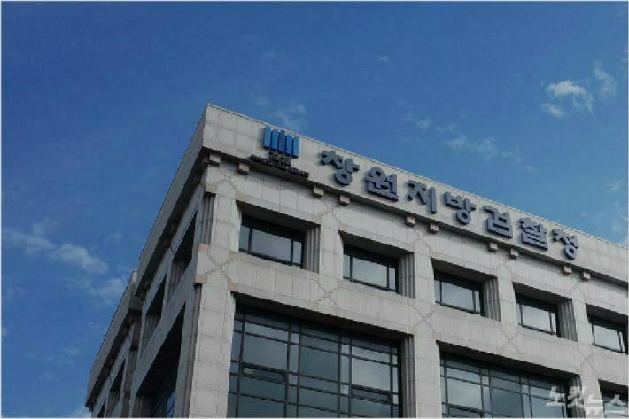 검찰, 김건희 여사 공천개입 의혹 <b>김영선</b>·<b>명태균 압수수색</b>