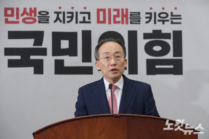 <b>추경호</b> "<b>이재명</b>, 판결 가까워질수록 반국가적 선동 수위 올라가"