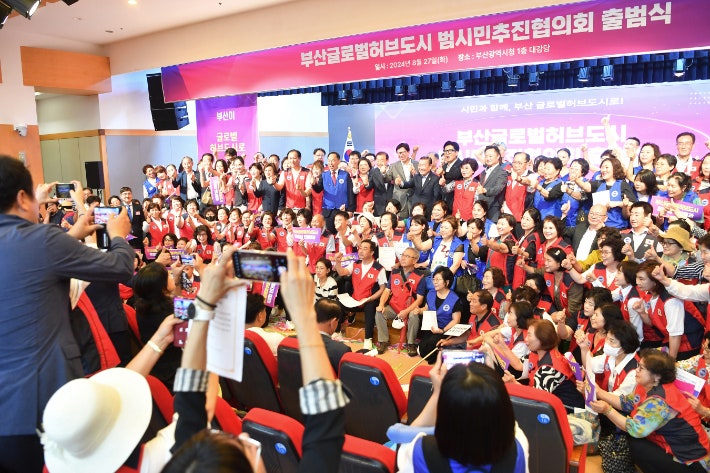 "부산시민 염원 모였다" <b>글로벌허브도시특별법</b> 촉구 서명 138만 돌파