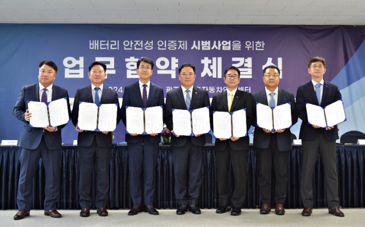 '배터리 안전성 인증제' 시범사업 실시를 위한 업무 협약식에서 백원국 국토교통부 제2차관(왼쪽 넷째), 현대차그룹 김동욱 부사장(왼쪽 셋째)이 기념 촬영을 하고 있다. 현대차그룹 제공