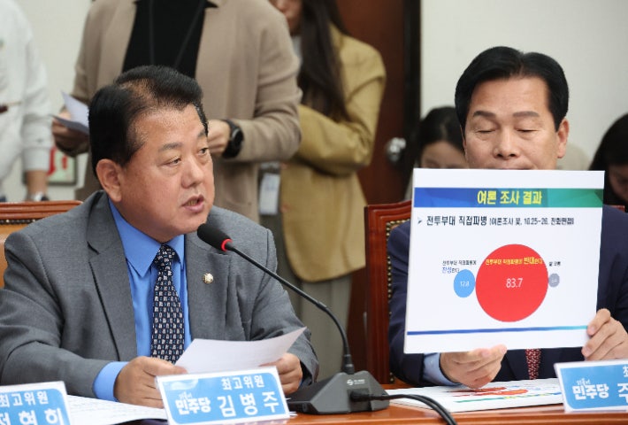 민주 "<b>국회 동의</b> 없이 우크라 파병하면 <b>국방장관</b> 탄핵"