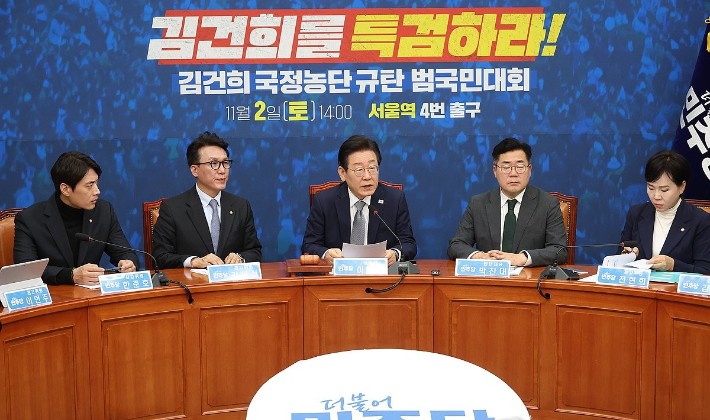 민주당, '<b>명태균</b> 게이트' <b>진상조사단</b> 인선 완료…내일 첫 회의