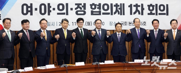 <b>여야의정협의체</b> '파탄'…"내년도 의대 정원 변경 불가"