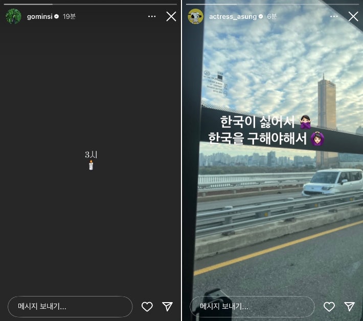 배우 고민시(사진 왼쪽)와 고아성 SNS. SNS 캡처.