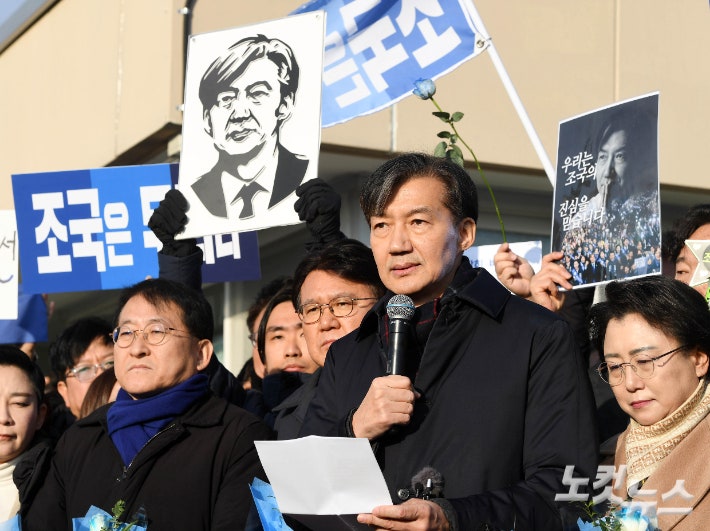 <b>수감</b> 전 <b>조국</b> "尹정권 종식, 국민과 이뤄…남은 건 <b>검찰 해체</b>"