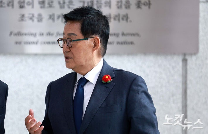 [속보]<b>헌법재판관</b> 인청특위 <b>위원장</b>에 <b>박지원</b>…野 단독 의결