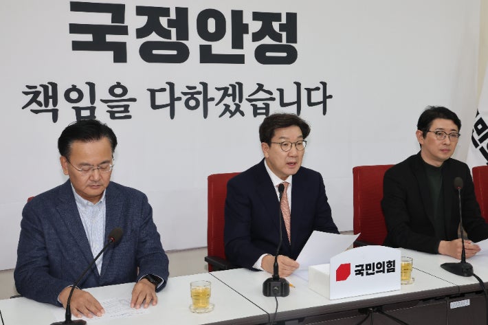 <b>권성동</b> "자체 <b>계엄 특검법</b> 발의…野와 협의"