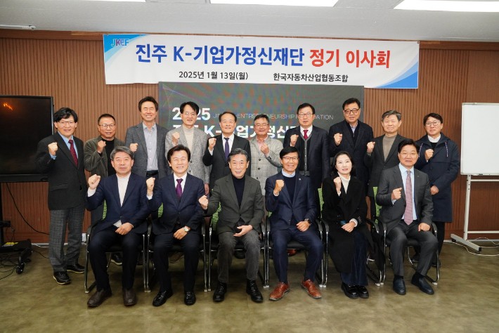 진주시청 제공
