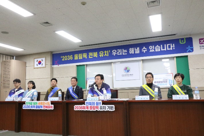 정강선 <b>전북</b>체육회장 "비수도권 연대, <b>올림픽</b> <b>유치</b> 긍정적 기류"