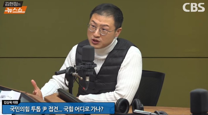 <b>김상욱</b> "<b>한동훈</b>이면 <b>대선</b> 해볼만…이번 주말 움직일 듯"