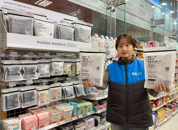 원본보기  GS리테일 제공