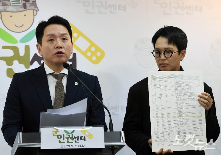 <b>군인권센터</b> "<b>박현수</b> 서울청장 직대, <b>내란</b> 가담 혐의로 고발할 것"