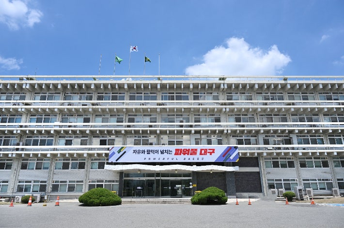 대구시 취약계층 <b>농식품 바우처 지원</b>