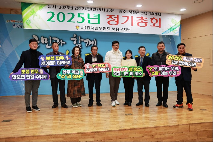 전국한우<b>협회</b> 보성군지부 사료 가격 폭등 전 농가 확대 지원 건의