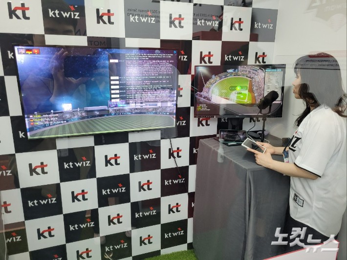 'K-스타디움'.KT DS가 개발한 AI 실시간 번역 기술을 적용한 장비.김기용 기자
