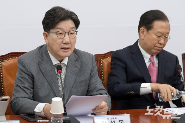 국힘 "<b>선관위 특별감사관법 발의</b>…자정기능 기대 못해"