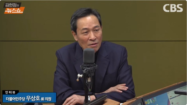 <b>우상호</b> "석방된 尹? 인생 마지막 소풍, 잘 즐기시라"