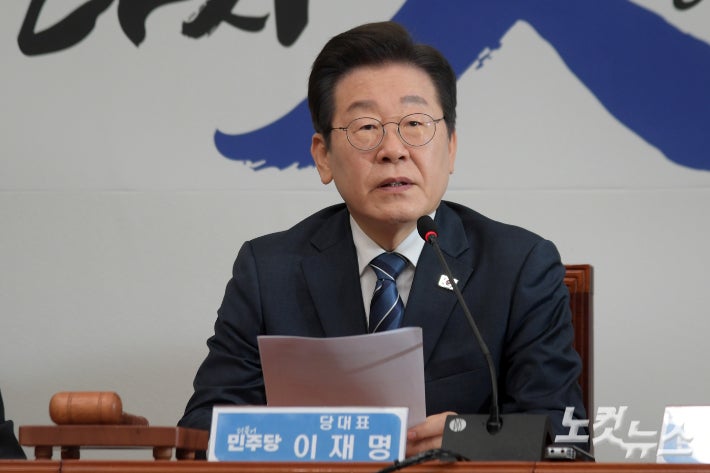 경찰, '암살 위협' <b>이재명</b> 대표 <b>신변보호</b> 검토