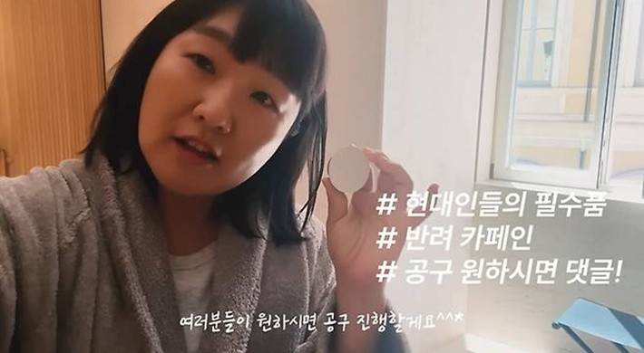 <b>이수지</b>, 한가인 이어 <b>이청아</b> 저격 의혹 갑론을박…<b>영상 삭제</b>