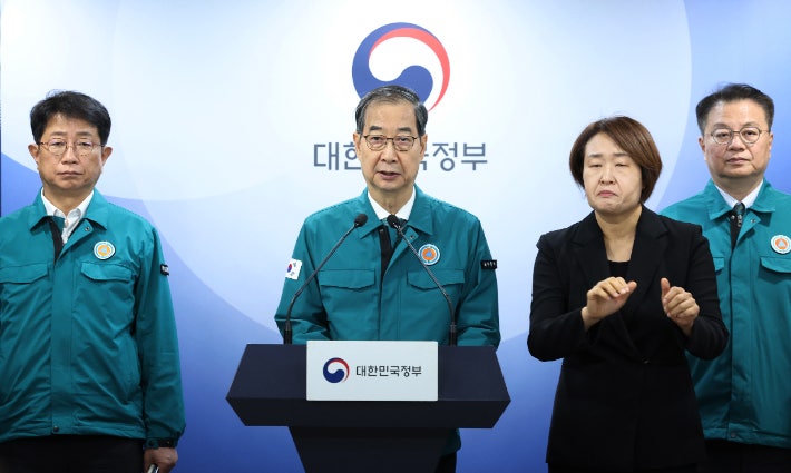 韓<b>대행 대국민담화</b> "역대 최악 산불…진화에 온 역량 집중"