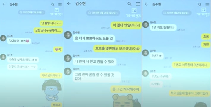 Korean news article image