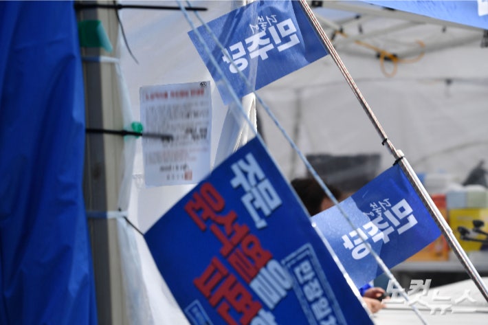 민주, <b>4.2 재보선 결과</b>에 "무거운 책임감으로 내란 종식"