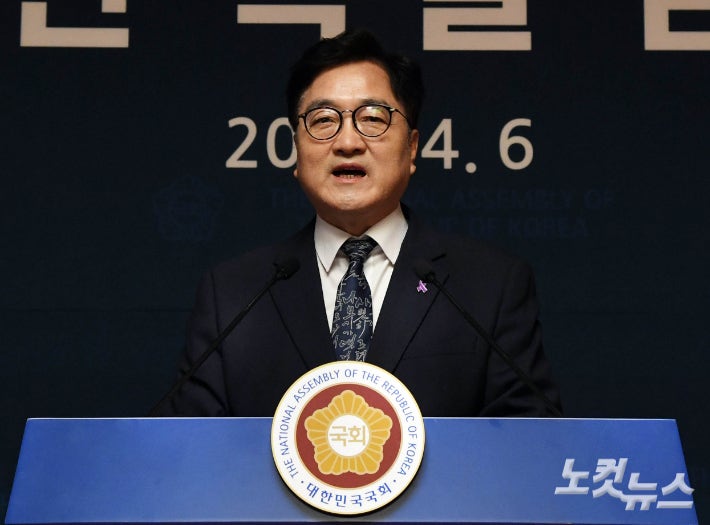 <b>우원식</b> 의장 "<b>대선</b>·<b>개헌 국민투표</b>, 동시에 하자"