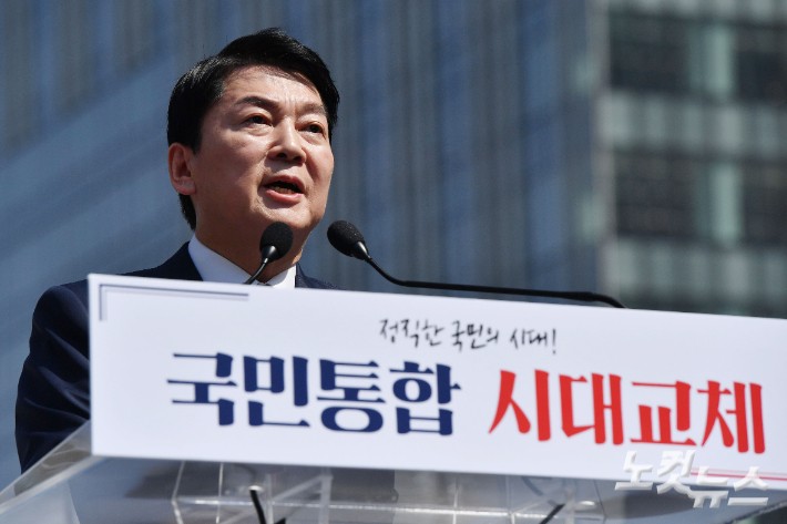 <b>안철수</b> 10대 <b>공약</b> 발표 "제2의 과학입국 만들겠다"