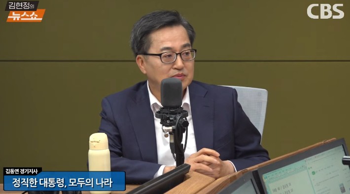 김동연 "경선룰에 기가 차… 당원 최종 결과 보고 입장 낼 것"