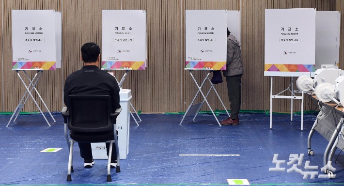 4.2재보궐선거 사전투표 첫 날인 28일 오전 서울 구로구 개봉2동 주민센터에 마련된 사전투표소에서 유권자들이 투표를 하고 있다. 이번 재보궐선거 사전투표는 28, 29일 이틀간 오전 6시부터 오후 6시까지 실시한다