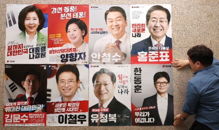 <b>국민의힘</b>, 1차 <b>경선</b> 컷오프…이재명, 기후·의료 공약 발표[박지환의 뉴...