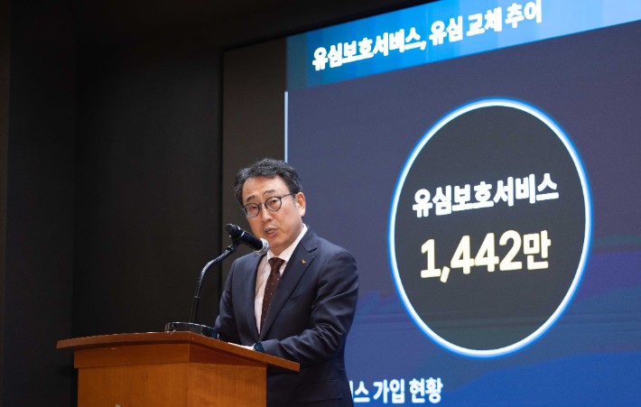 유영상 SKT 대표는 2일 서울 을지로 SKT 타워에서 열린 설명회에서 고객 보호 추가 조치를 발표했다.SK텔레콤 제공