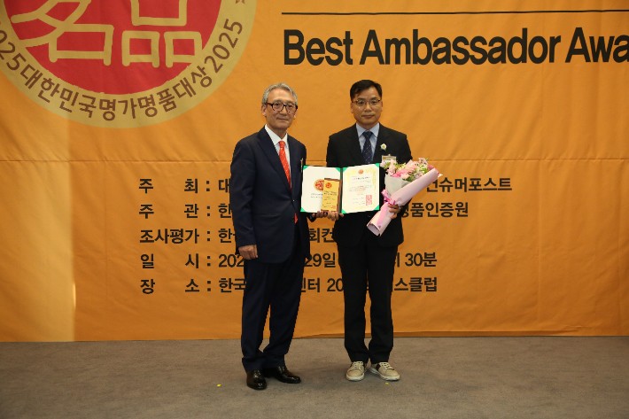 서형빈 부군수(우측)가 대한민국 명가명품 대상 지역명품 브랜드 부문을 수상하고 있다.보성군 제공