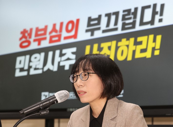 김유진 전 방송통신위원회 위원.연합뉴스