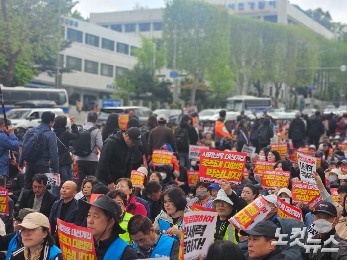 시민단체 촛불행동 제138차 촛불대행진.김정록 기자