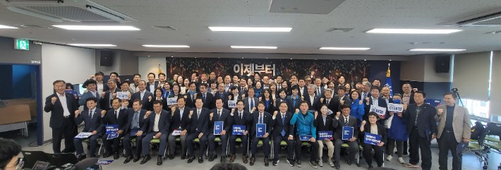 진짜 대한민국 경남 선거대책위원회 출범.민주당 경남도당 제공 