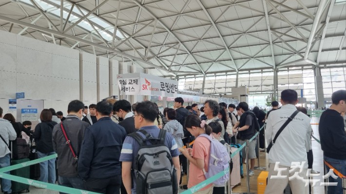 지난 2일 오후 1시 30분 SKT로밍센터 부스 앞에 유심 교체를 기다리는 사람들이 길게 줄 서 있다.김지은 기자