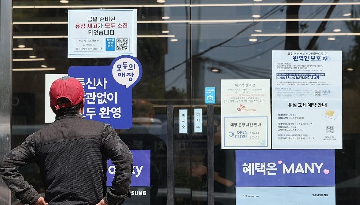 연합뉴스