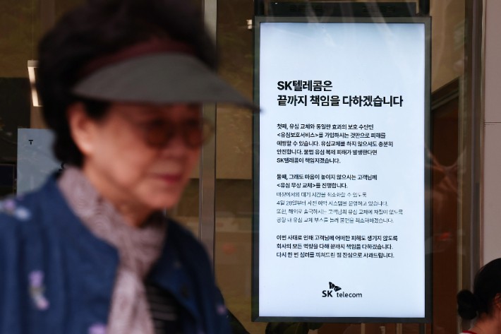 연합뉴스