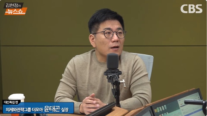 윤태곤 "<b>단일화</b>? 되긴 될 것…11일 넘어가면 <b>김문수</b>로"