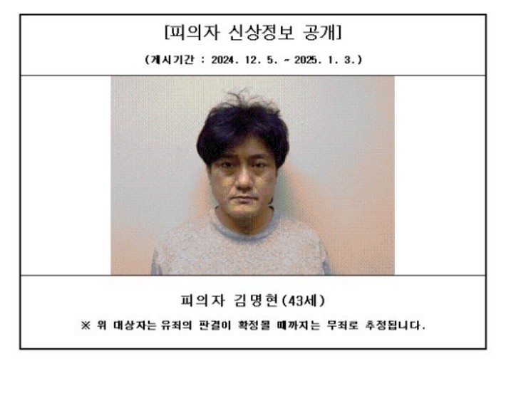 대전지검 서산지청 제공