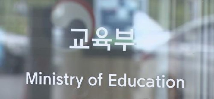 연합뉴스