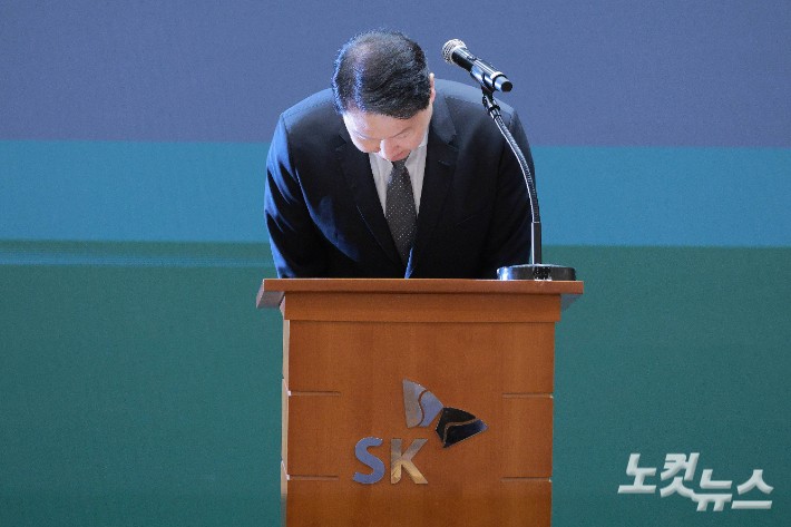 최태원 SK그룹 회장이 지난 7일 오전 서울 중구 SKT타워에서 SK텔레콤 이용자 유심(USIM) 정보 해킹 사고와 관련해 고개숙여 사과하고 있다.류영주 기자