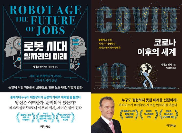 미디어숲 제공 