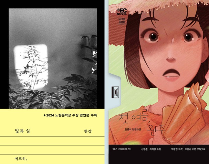 문학과지성사·무제 제공