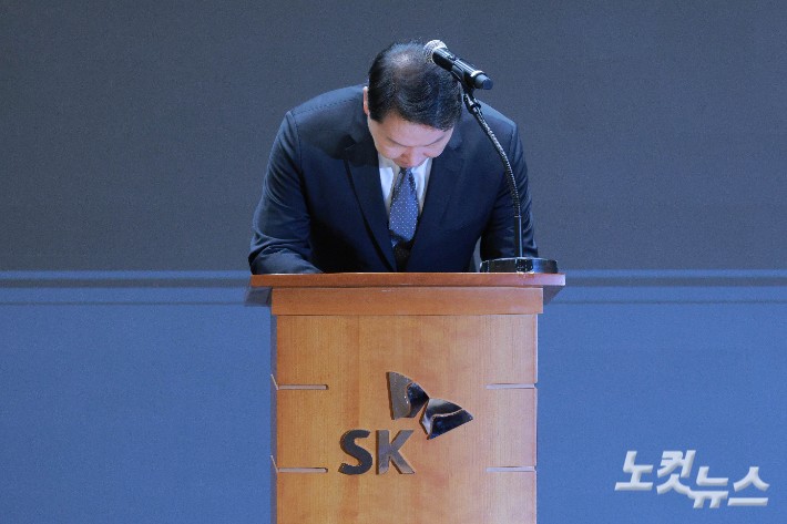 지난 7일 최태원 SK그룹 회장이 서울 중구 SKT타워에서 SK텔레콤 이용자 유심(USIM) 정보 해킹 사고와 관련해 고개숙여 사과하고 있다.류영주 기자