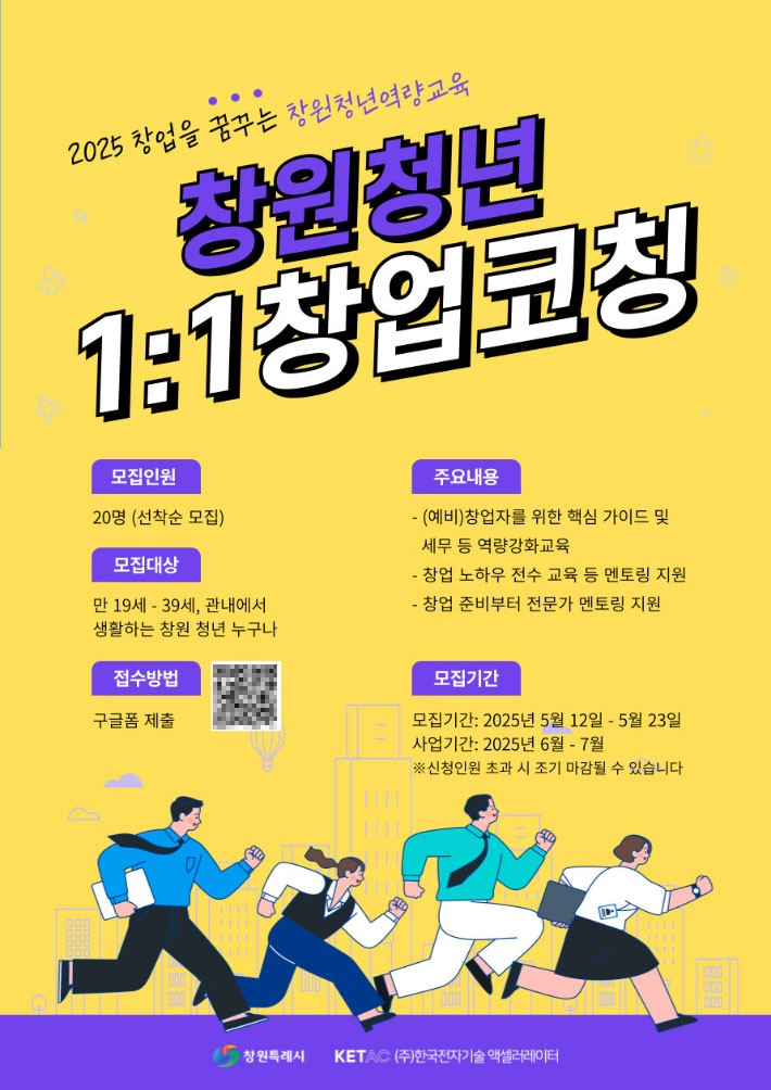 창원시 제공