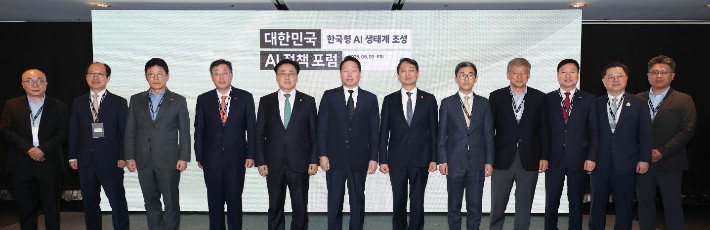 최태원 대한상의 회장(왼쪽에서부터 여섯번째)과 유상임 과학기술정보통신부 장관(왼쪽에서부터 다섯번째),안덕근 산업통상자원부 장관(왼쪽에서부터 일곱번째)이 주요참석자들과 기념촬영을 하고 있다.대한상의 제공